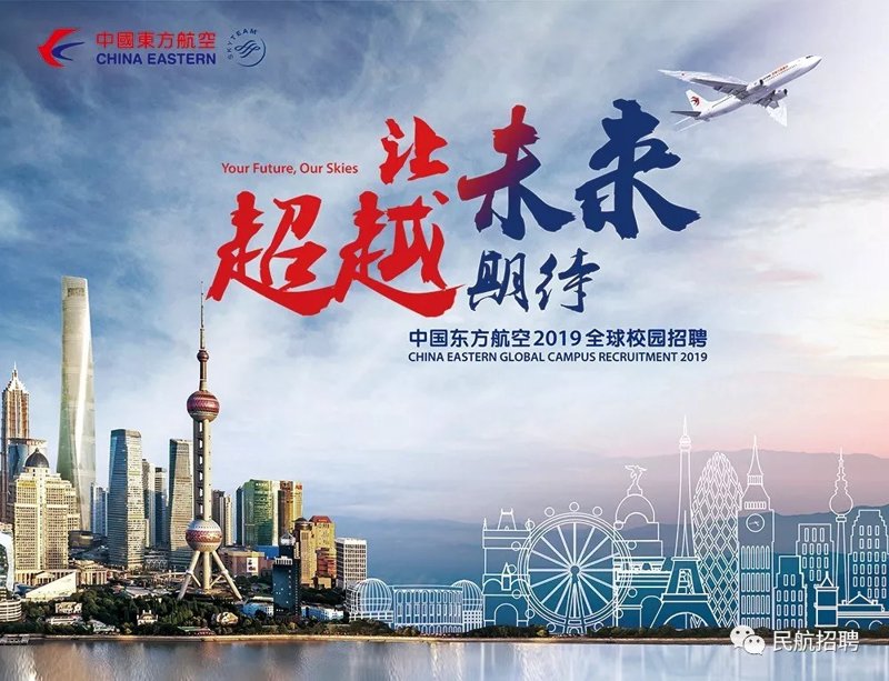 空中旅行媒体新趋势:机上娱乐系统的发展