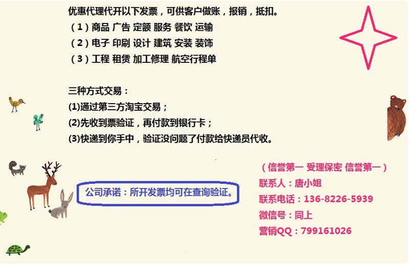 航空媒体:风云变幻中的见证者