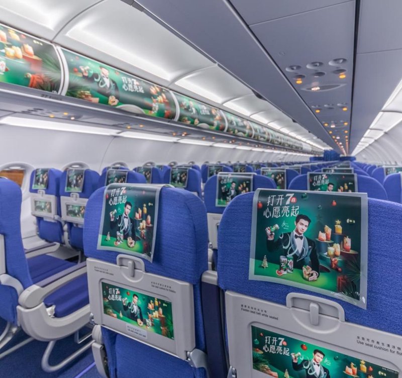 机舱广告:航空旅途中的一道亮丽风景线